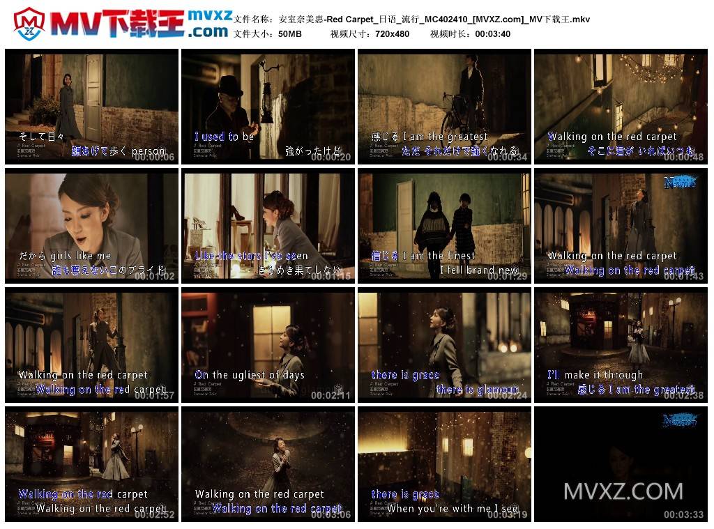 安室奈美惠-Red Carpet_日语_流行_MC402410